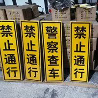 查车牌